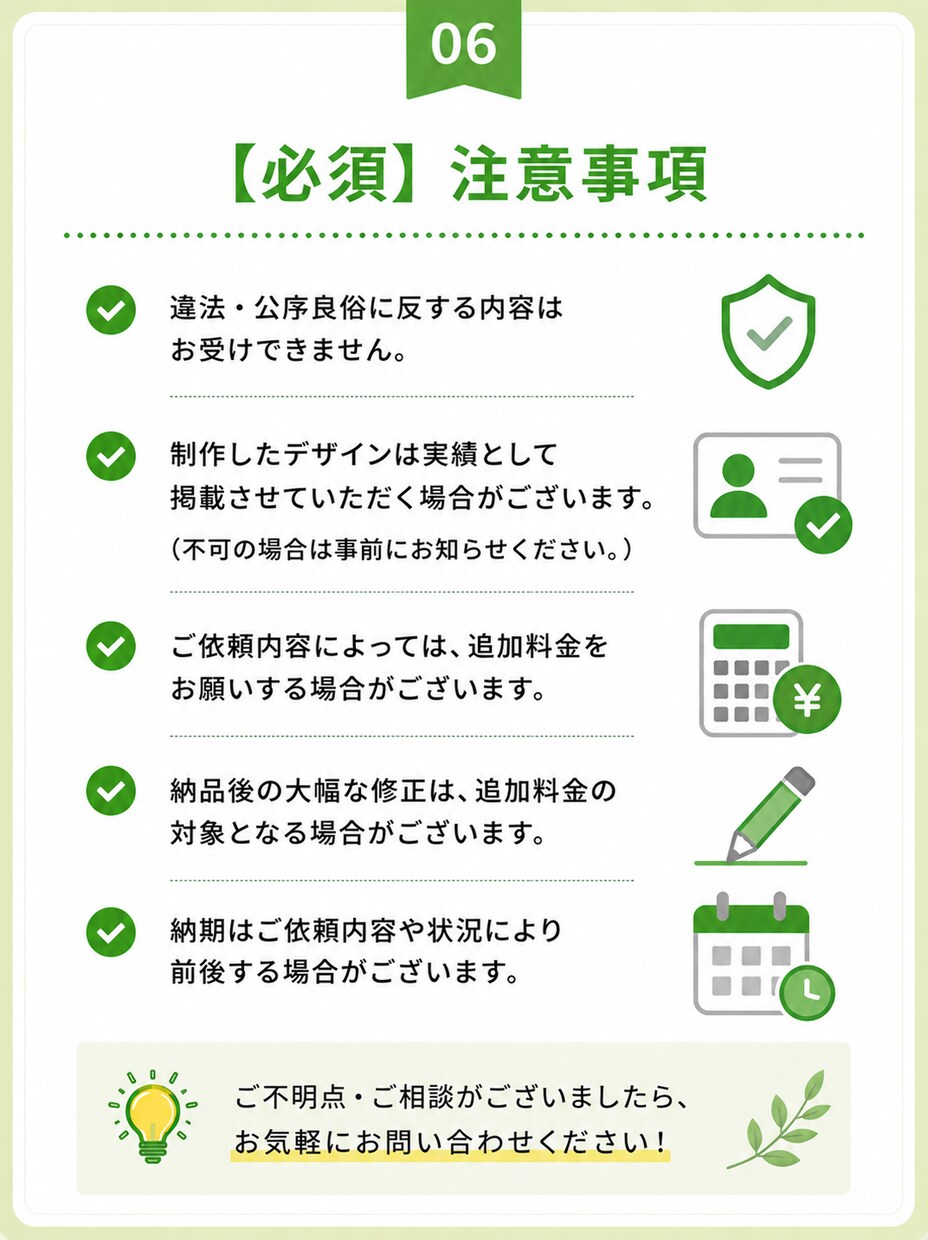 LINE公式アカウントを初期設定・構築します 初心者歓迎！集客につながるLINEを制作 イメージ6
