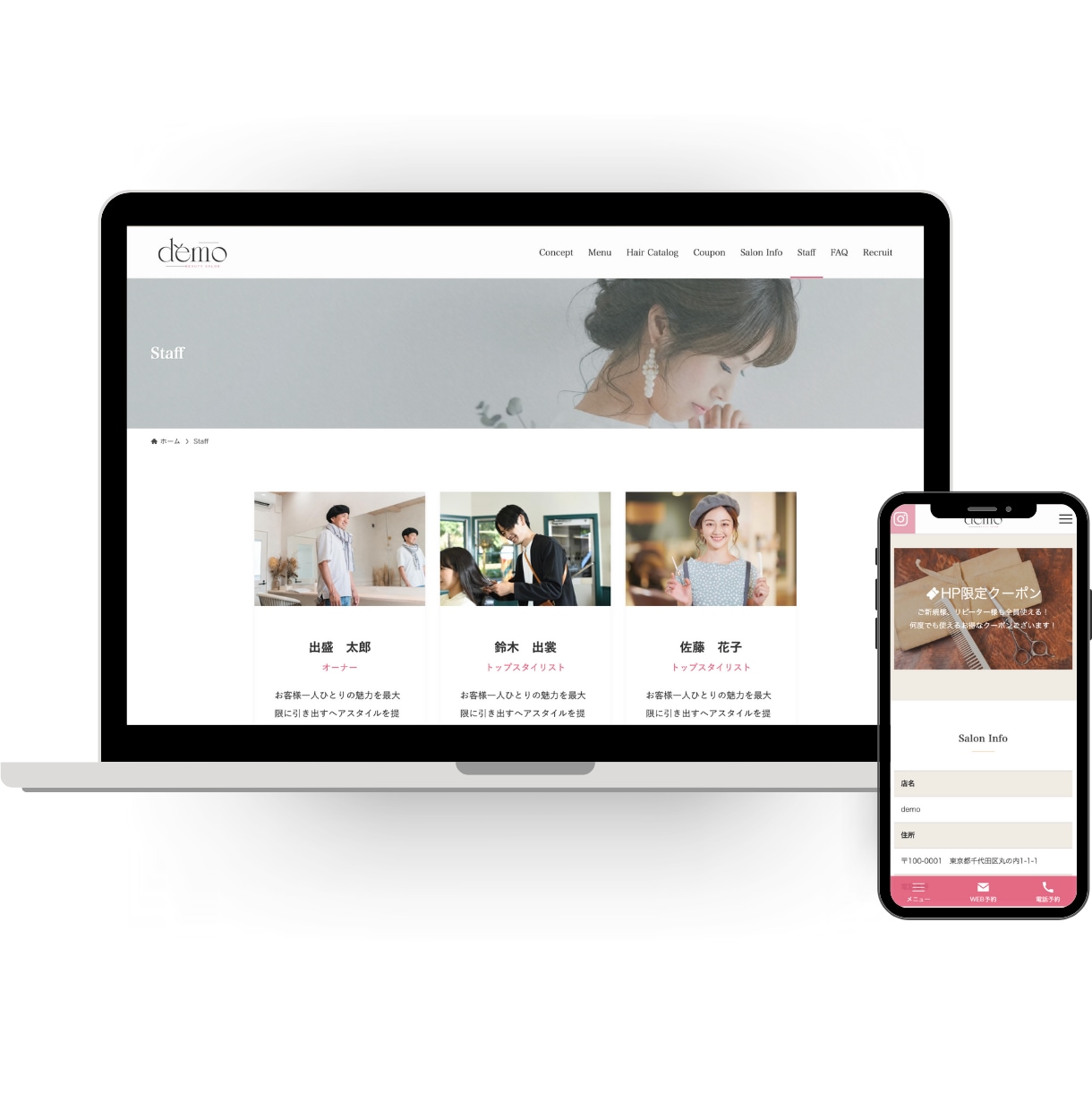 スモールビジネス向け高品質Webサイトを制作します SEO対策・セキュリティ対策込み＆ブログ機能付き！！ イメージ2