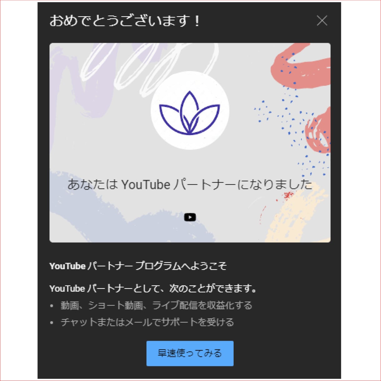 登録者1000人＆4000再生時間達成します Youtube収益化！実績多数! 30日間減少保証 イメージ2