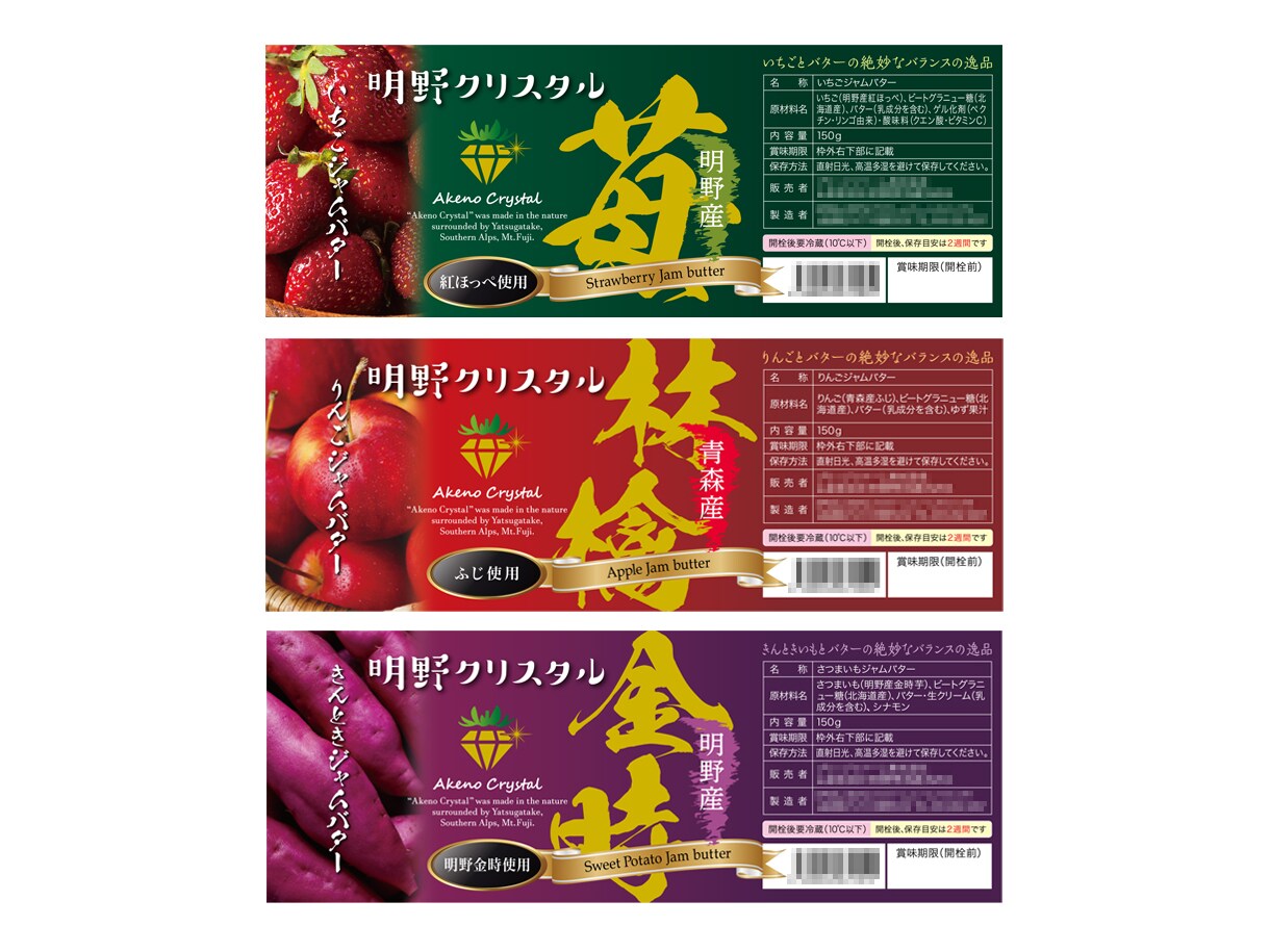 売れるパッケージデザイン承ります /デザインからデータ入稿まで、経験豊富なプロにおまかせ！ イメージ8