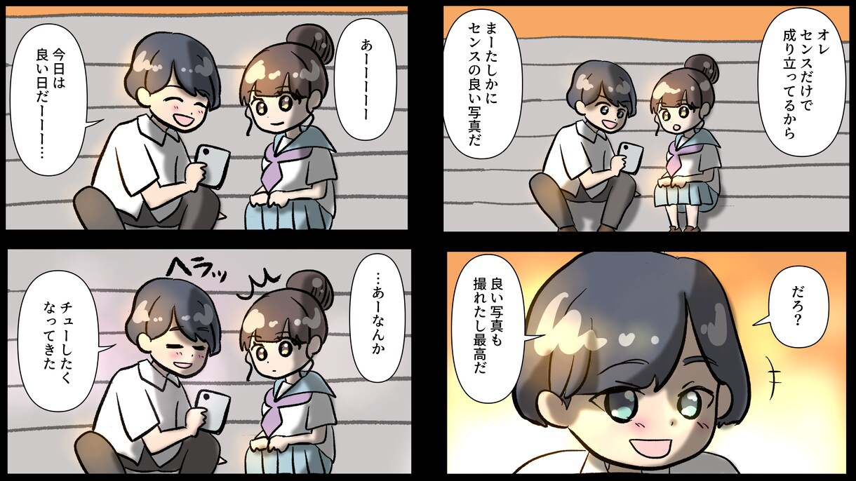 とにかく安く発注したい人向け♪漫画描きます 30コマまで13000円でYouTube漫画描きます。 イメージ7