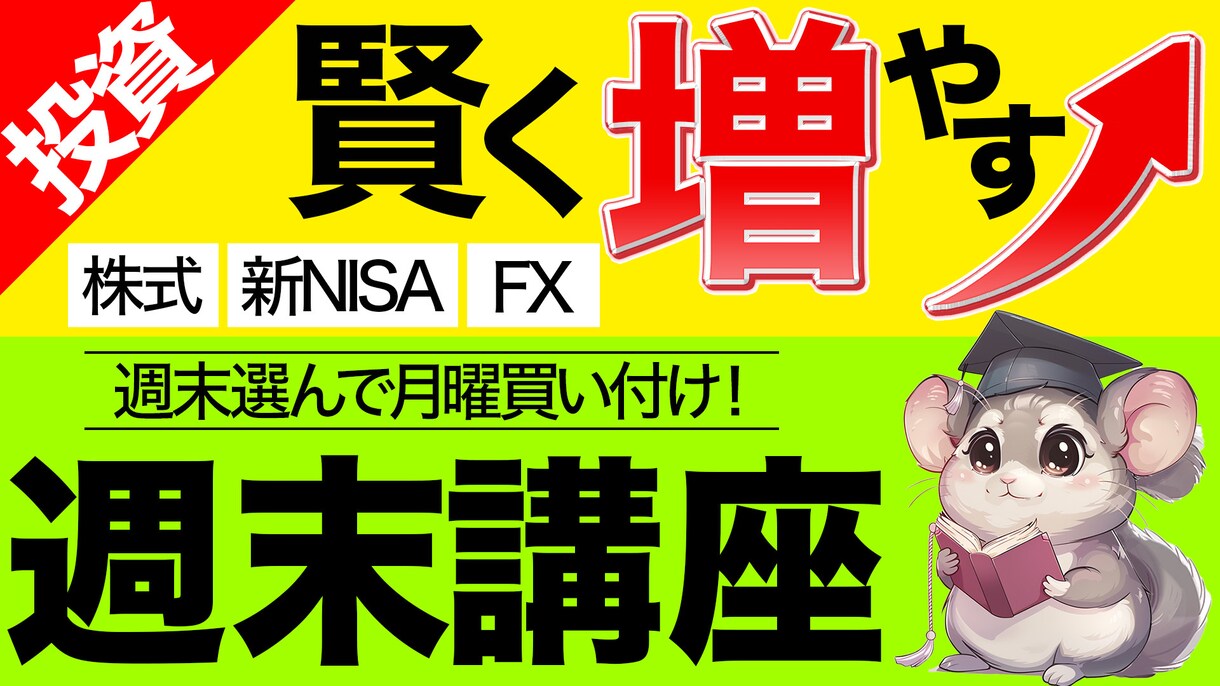 お！っと目を引くYouTubeサムネイル作成します 時間がないし、試しに頼んでみようかな？と思う方も大歓迎！ イメージ2