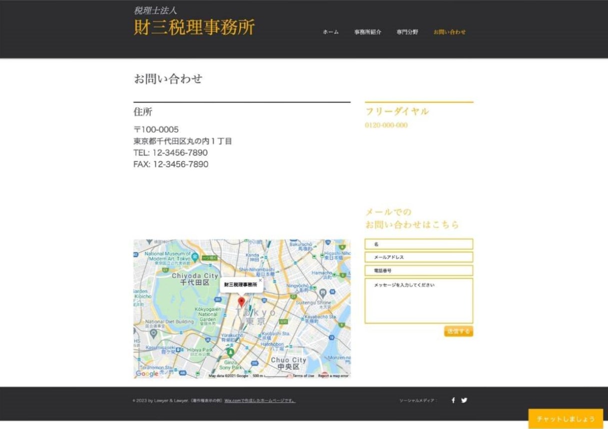 素敵なデザインで伝える伝わる！ホームページ作ります 貴方様の願いを引き出すデザイン【10,000～】 イメージ10