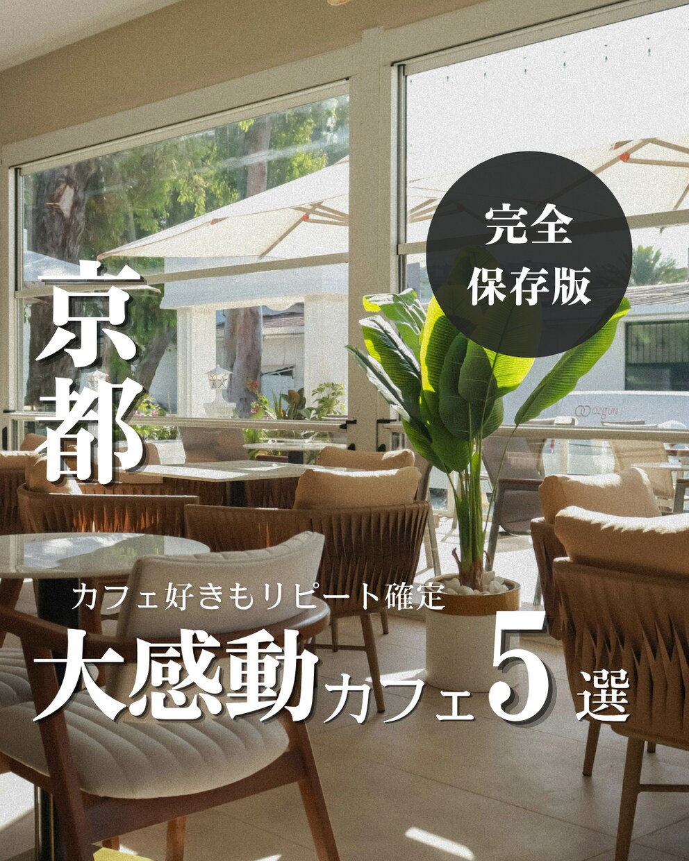 おしゃれなInstagram投稿を作成します 親しみやすく見やすいデザインで作成します イメージ4