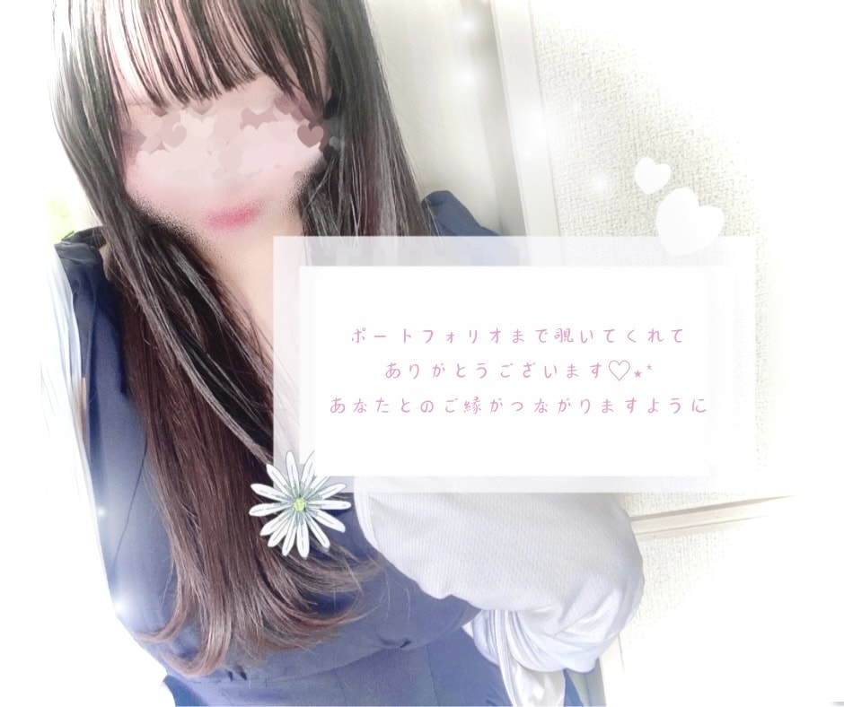 3DAYS✉️♥️どんなお話もまるっと受け止めます 雑談￤恋愛￤仕事￤人間関係￤相談￤悩み￤秘密￤長文OK￤癒し イメージ5