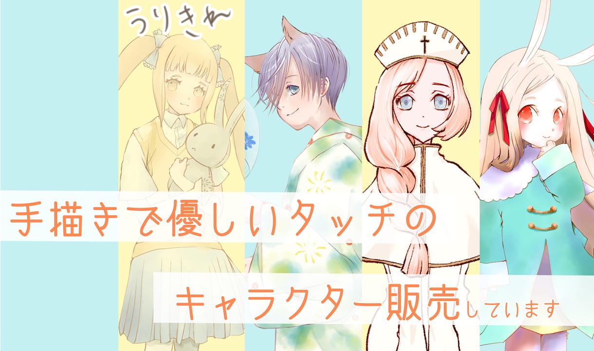 完成品女性立ち絵キャラクターを販売しています adopt/TRPG/Vtuber/IRIAMなどに② イメージ1