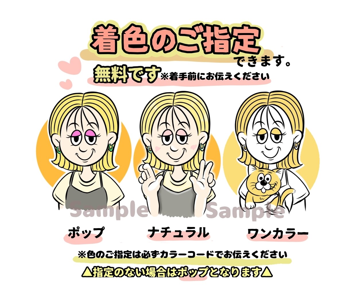 ヒトアイコン提供いたします ★似顔絵アイコン★ 2次利用自由!!フルカラーです♩ イメージ4