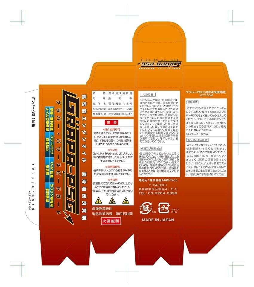 新しいロゴやグラフィックデザインの世界へと導きます 新しいロゴデザインやグラフィックデザインを心から提供致します イメージ10