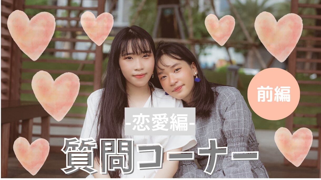 目に留まる、YOUTUBEサムネイルお作りします 低価格で丁寧な対応を心がけています！ イメージ3