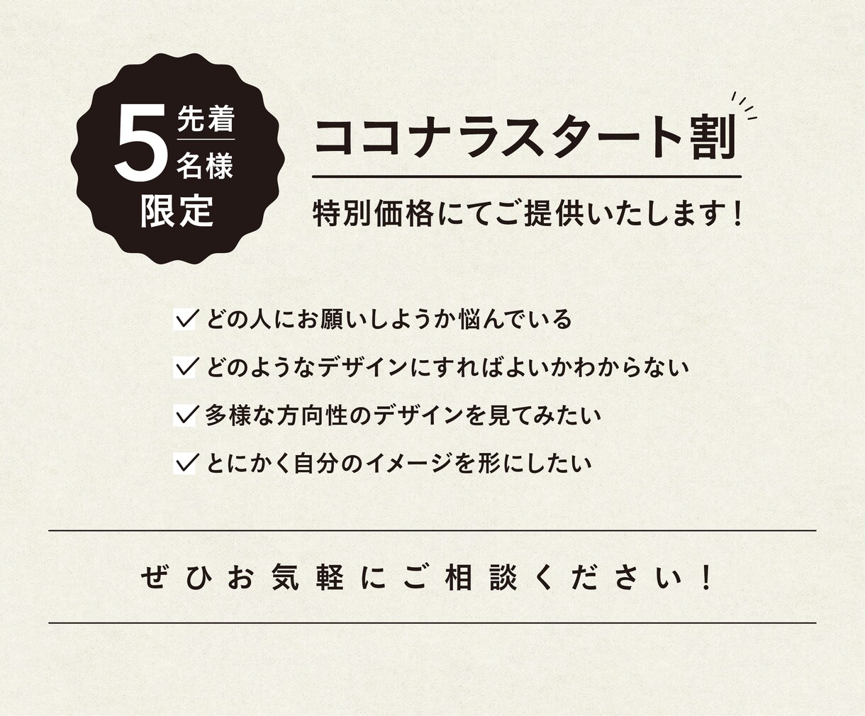 シンプルでおしゃれなデザインのロゴを作成いたします 現役デザイナーが対応！世界に一つだけのロゴを作りませんか？ イメージ3
