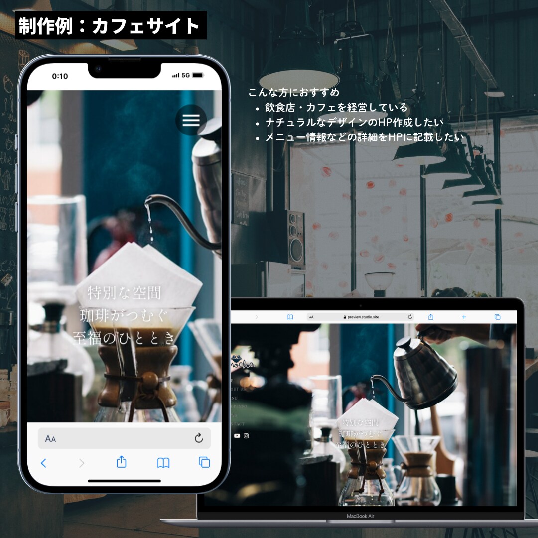 丸投げOK！安価で売れるLPを制作します とにかくデザインにこだわりたい人、成約率を上げたい人向け！ イメージ4