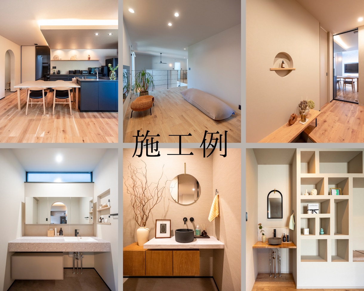 住宅デザインのご相談お受けいたします デザイン選定、イメージパース作成、デザインの修正、ご相談•* イメージ5