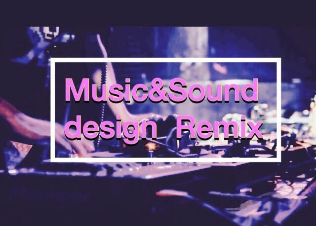 音楽制作、作編曲、ミックスのアドバイス致します 貴方にあったアドバイスを致します。特にMIX力能力向上 イメージ1