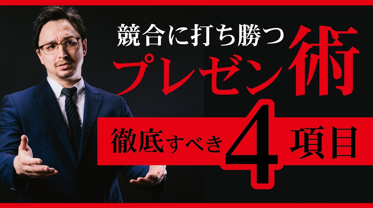 効果抜群!惹き付けるサムネイルを作ります 他チャンネルに埋もれないYoutubeサムネイルを納品します イメージ4