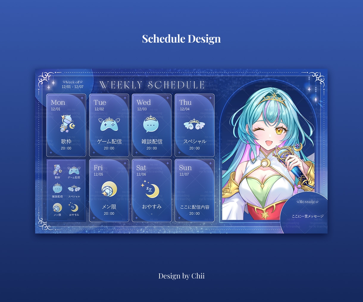 あなただけの予定表を作成します ✦Vtuber様におすすめ！世界観、個性を丁寧にデザイン✦ イメージ10