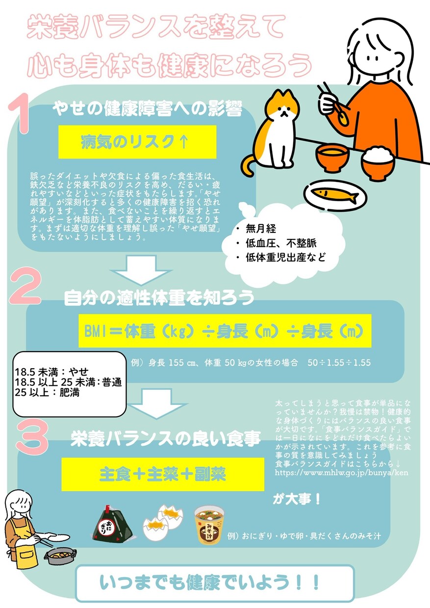 チラシ、ポスター、リーフレット作ります 女子大学生目線でパッと目を引くようなデザインを提案します イメージ4