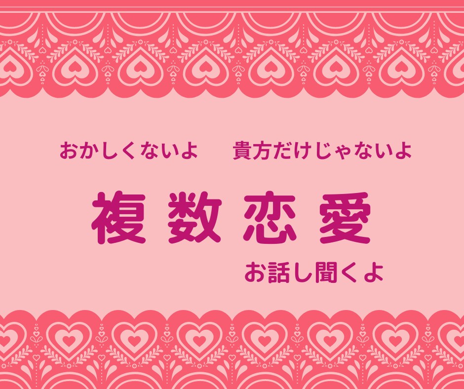 あっちの内緒話から愚痴・雑談まで！何でも承ります サクヤ先生の【オトナ保健室】は24H営業中！いつでもどうぞ♡ イメージ5