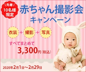 バナー作成いたします 【1枚1000円】期間限定キャンペーン価格（2/28まで） イメージ2