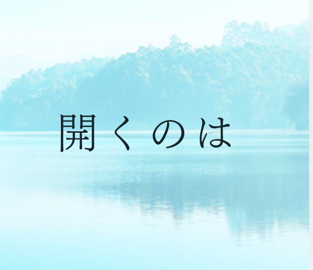 安心して話せる場所ココにあります あなたの気持ちをやさしく受け止めます イメージ5