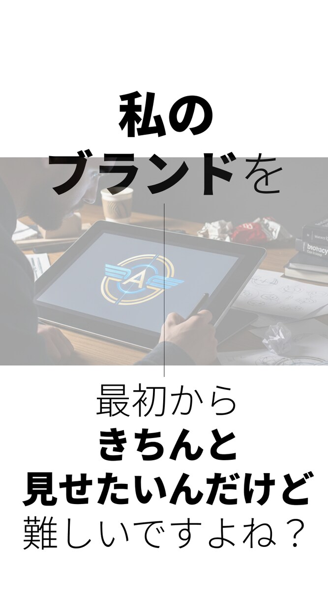 直感的でユニークなロゴます 人々の記憶に長く残る ユニークなロゴを作成いたします。 イメージ2