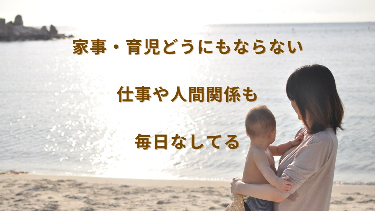 看護師辞めたい…そんな気持ち否定せず聞きます もう限界かも｜人間関係・仕事疲れ・育児との両立つらい方へ イメージ7