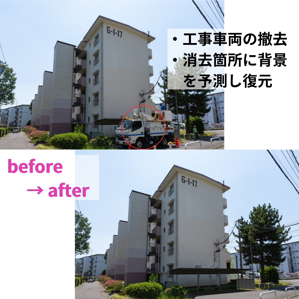 写真加工・切抜き・合成・AI画像生成まで対応します 人物切り抜き・背景合成・色変更など、写真加工すべて対応します イメージ7