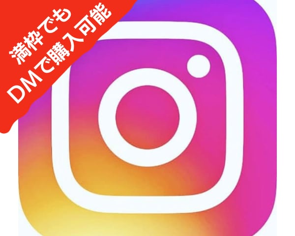 インスタのフォロワー1週間で400人増やします インスタグラム1週間程度