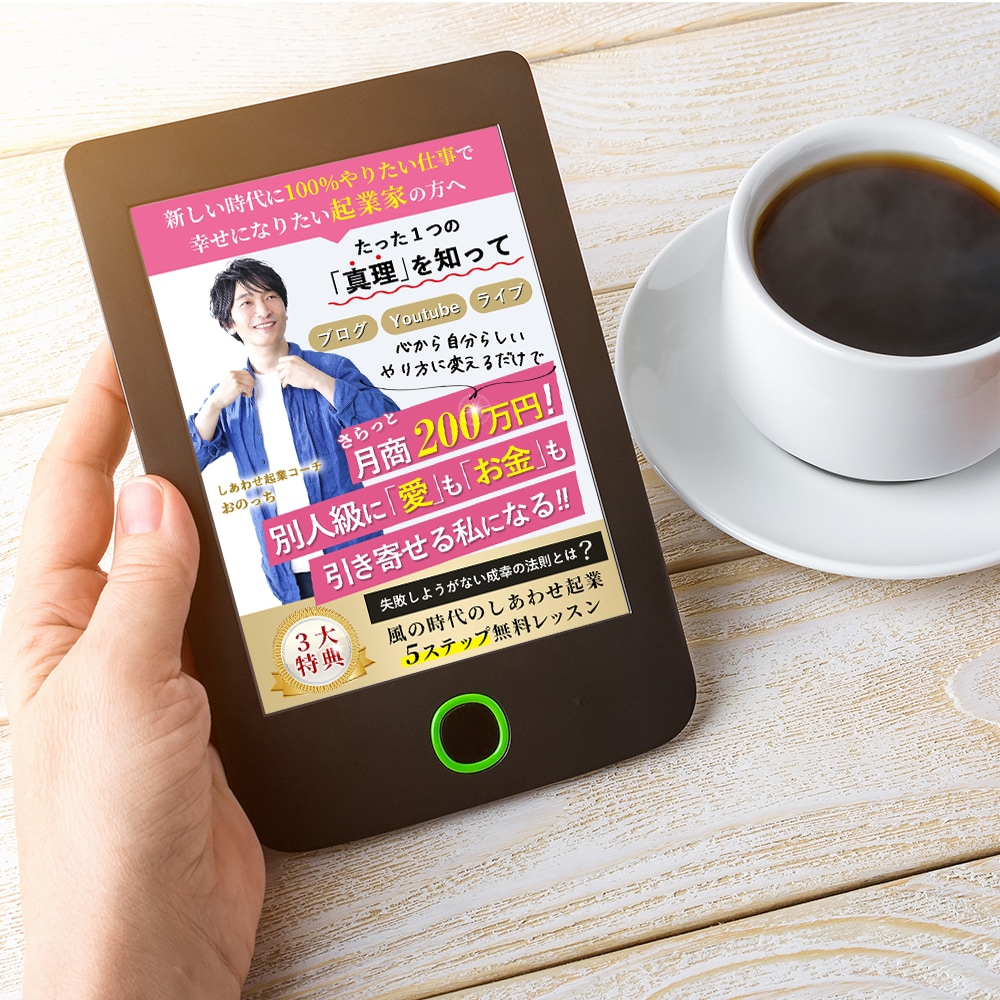 心を掴む！電子書籍（キンドル）の表紙デザインします 電子書籍 Kindle キンドル Amazon カバー 本 イメージ10