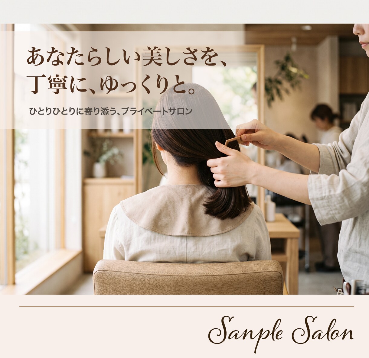 コンサルタントが各種WEB画像を作成します 目的から逆算する「売れる設計」つき イメージ3