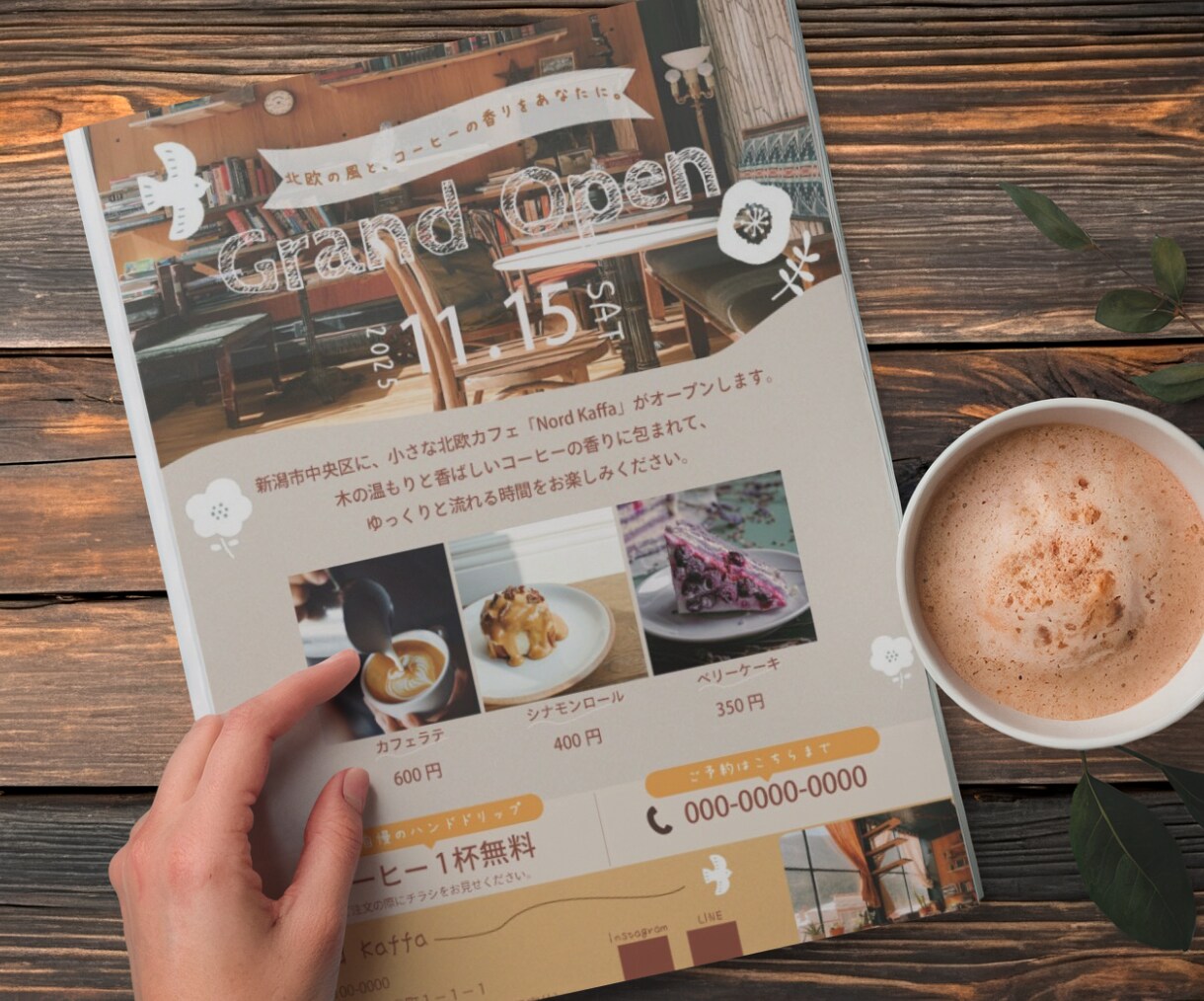 カフェ、飲食店向け！集客できるチラシ作ります 現役飲食店ママが、お店の気持ちが伝わるデザインを作成します イメージ3