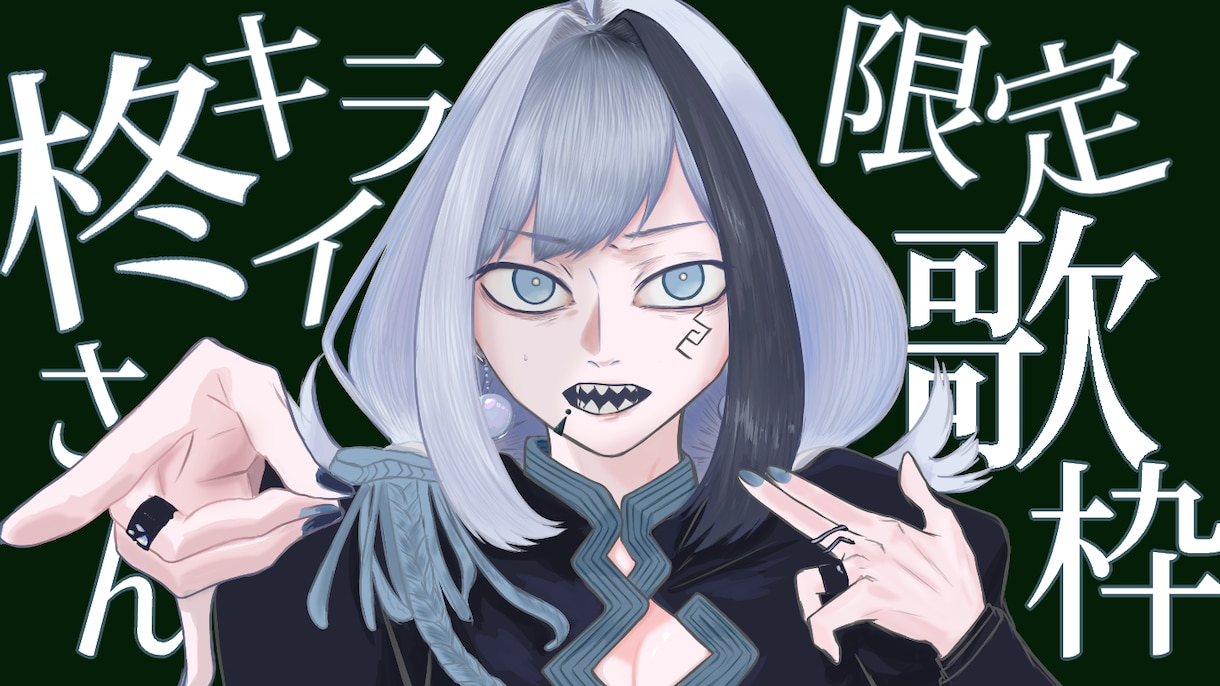 Vtuberさま、歌い手さま向けのMV作ります 絵コンテ共有後MV制作！イメージ通りの出来栄えをあなたに！ イメージ7