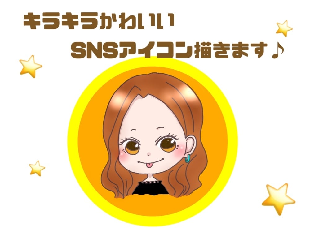 3月限定価格★かわいいイラスト描きます 今なら即日納品♡まずはお気軽にご相談ください♪ イメージ1
