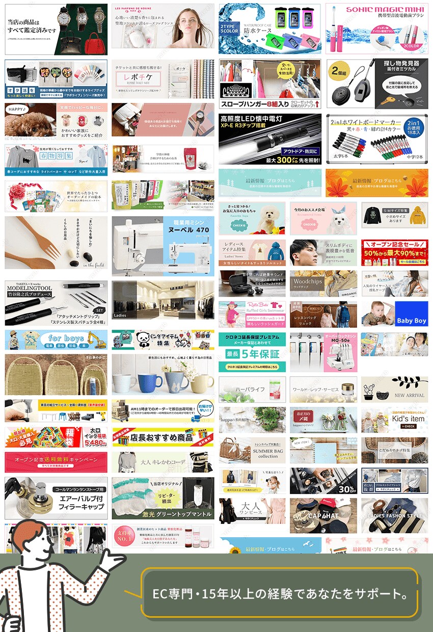 商品が引き立つ！ネットショップの商品画像作成します 楽天市場、Amazon、ヤフーなどEC商品画像をデザイン イメージ8