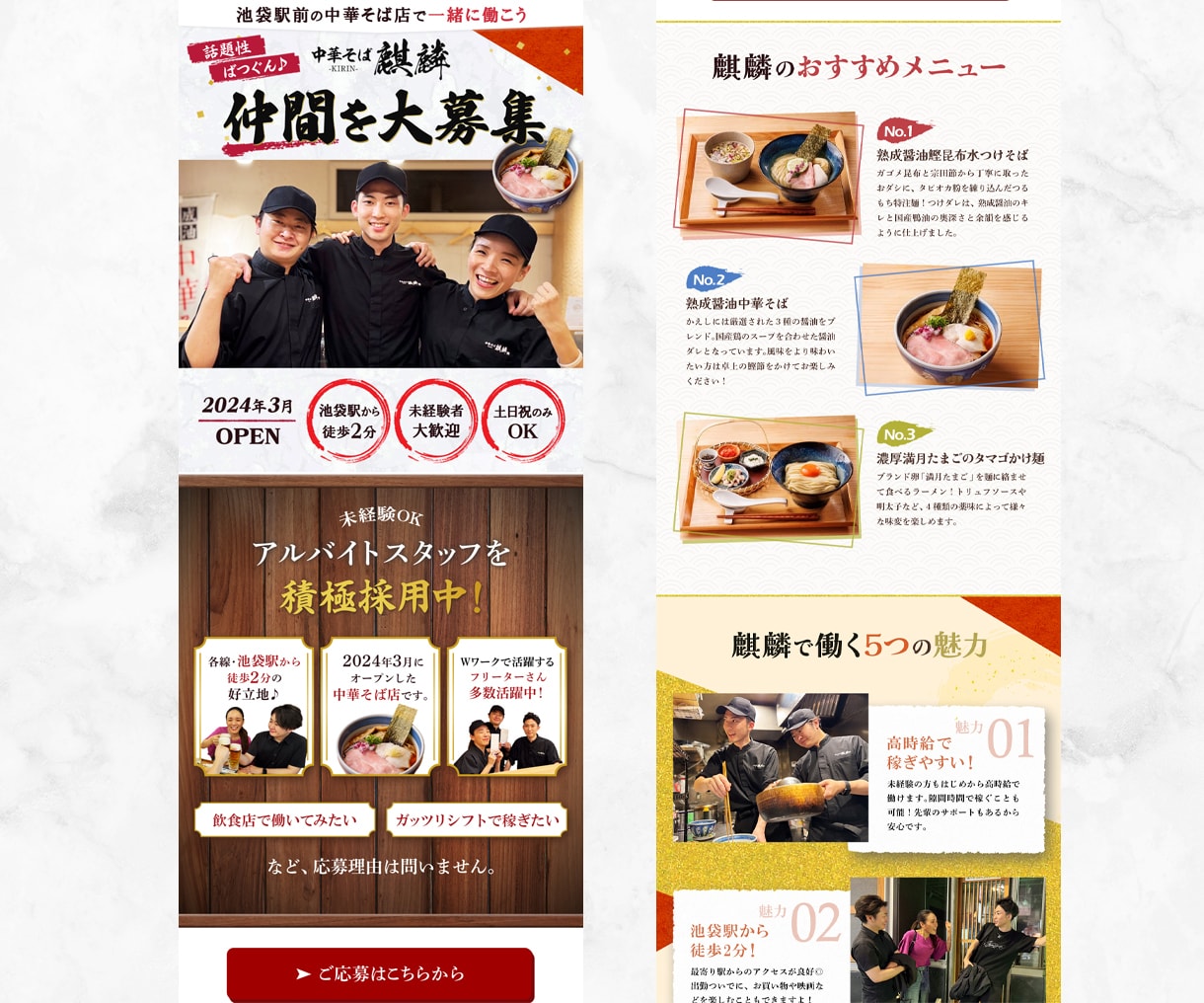 デザインのみ/思いが伝わるLPを制作します テンプレートじゃないオリジナルのLPデザインはお任せください イメージ2
