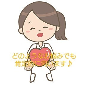 アンケートに回答済み看護師さんのお悩み伺います 元看護師の相談員だから安心！好評のお悩み相談サービスです。 イメージ1
