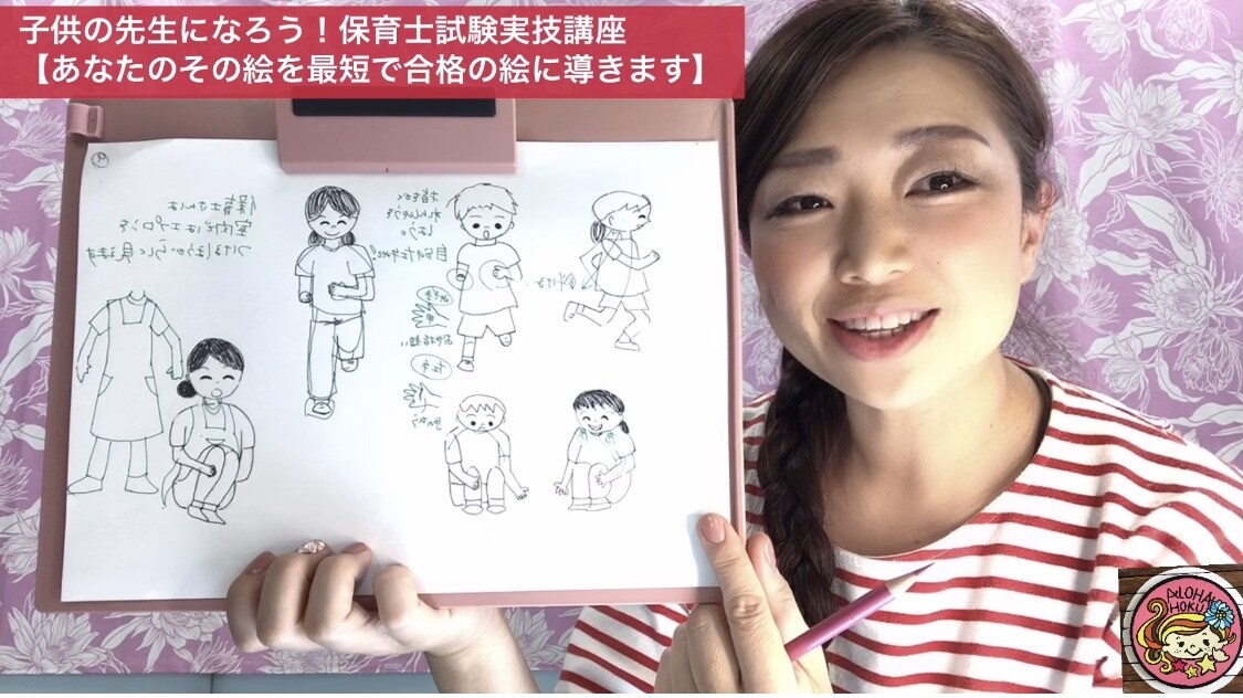 保育士試験造形絵画のあなたの絵を改善添削します 元保育士のイラストレーターが効率よくあなたの絵を改善します！ イメージ5