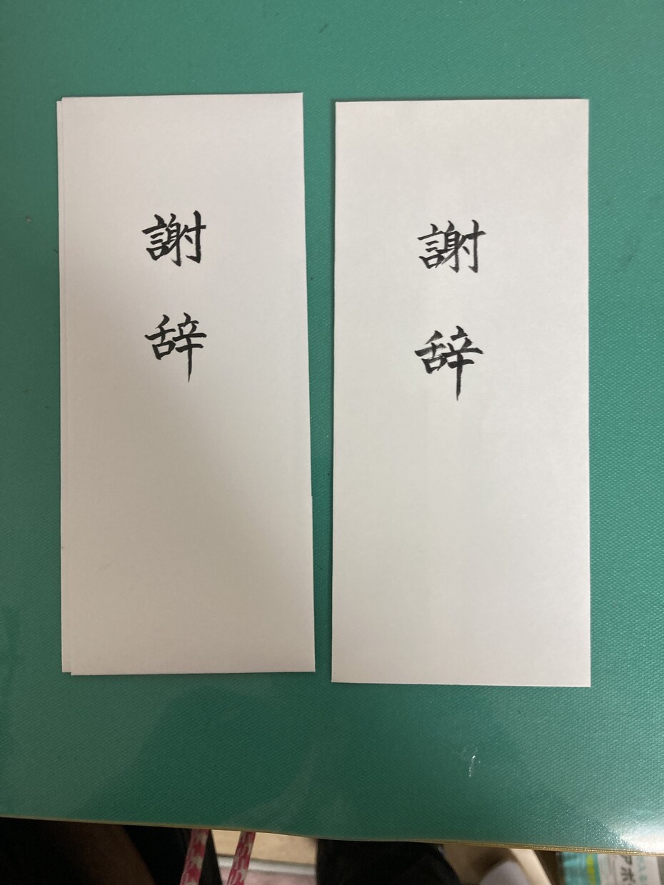 謝辞、祝辞代筆します 謝辞、祝辞、答辞、弔辞など代筆 イメージ2