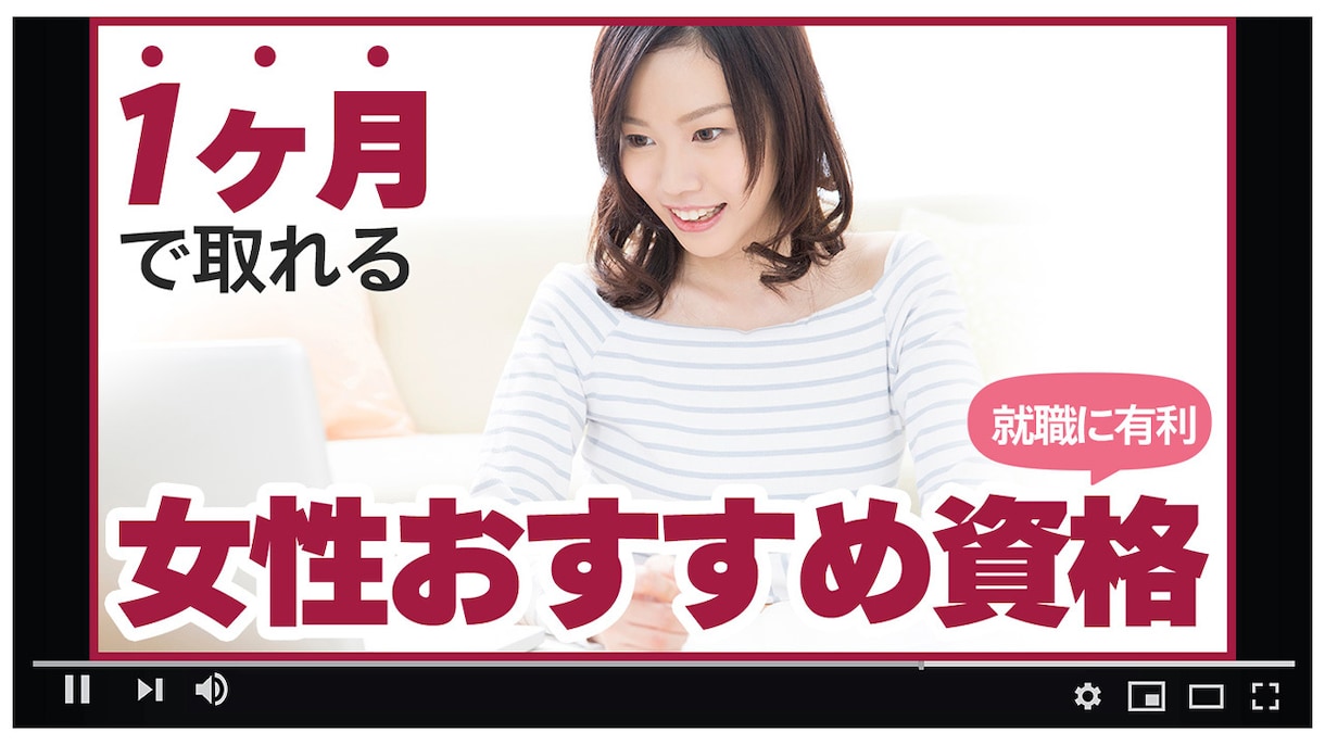 YouTubeのサムネイル画像を作成します 一目で伝わるユーザーファーストなデザイン イメージ2