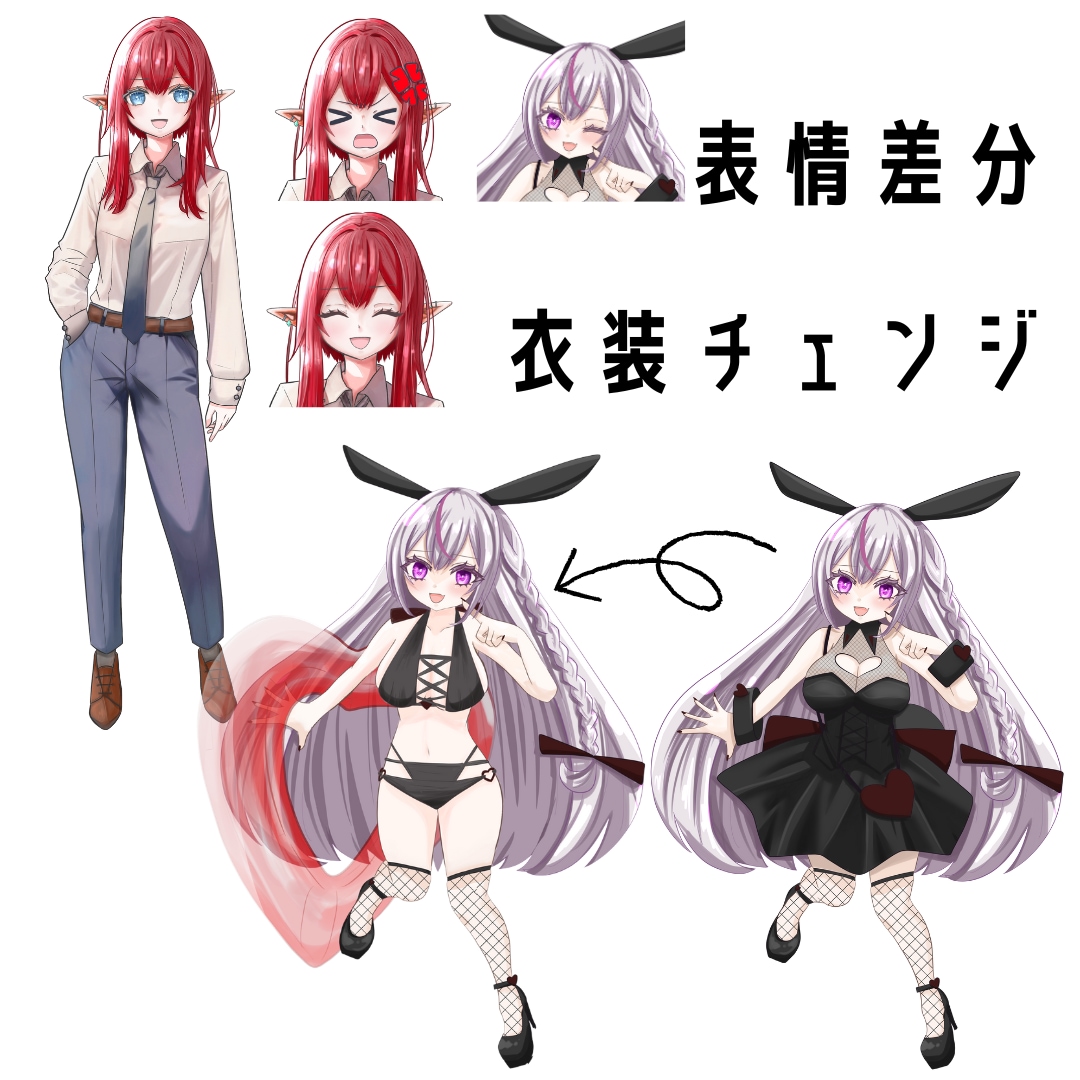 IRIAM等で使える立ち絵描きます 詳しく指定可能！あなただけのイラストを！ イメージ6