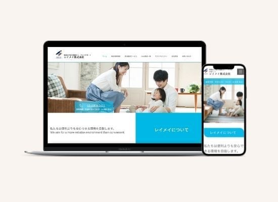完全オリジナル！WEBサイト制作します ヒアリングから制作まで丁寧な対応で満足のいくサイトを作ります イメージ6
