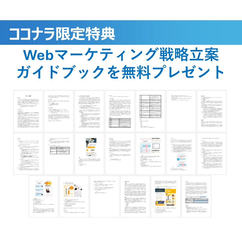 簡単に更新できるオリジナルLP作ります ますSEOで上位推薦されやすい設定のLP制作します イメージ3
