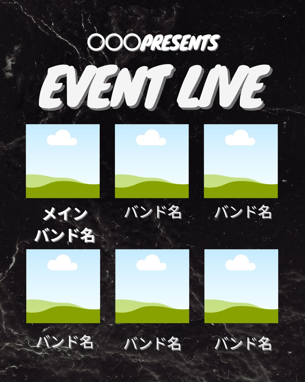 Canva編集バンド・対バンライブ告知画像作ります ライブ告知がこれ１つで完成！！！ イメージ2