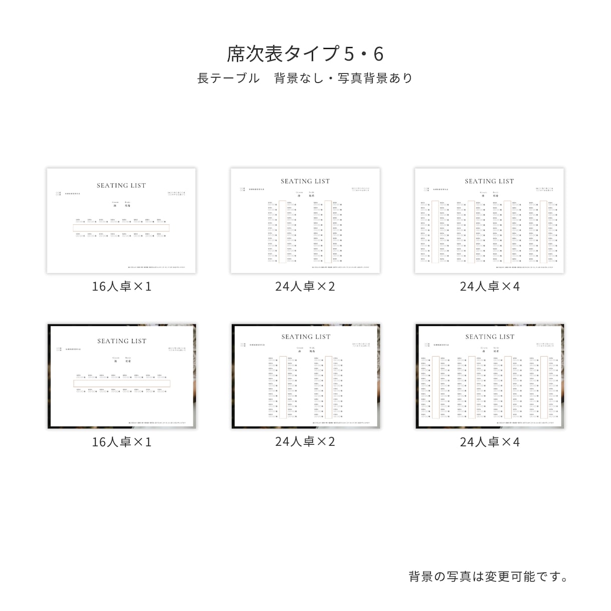 プロフィールブックのオプションページをご提供します P8タイプのテンプレートと合わせてご利用いただけます！ イメージ6