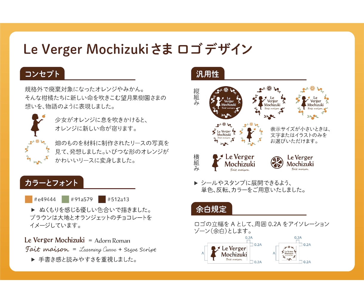 パリ在住デザイナー◇ロゴ制作いたします 想いが伝わるロゴ、お任せください! イメージ3