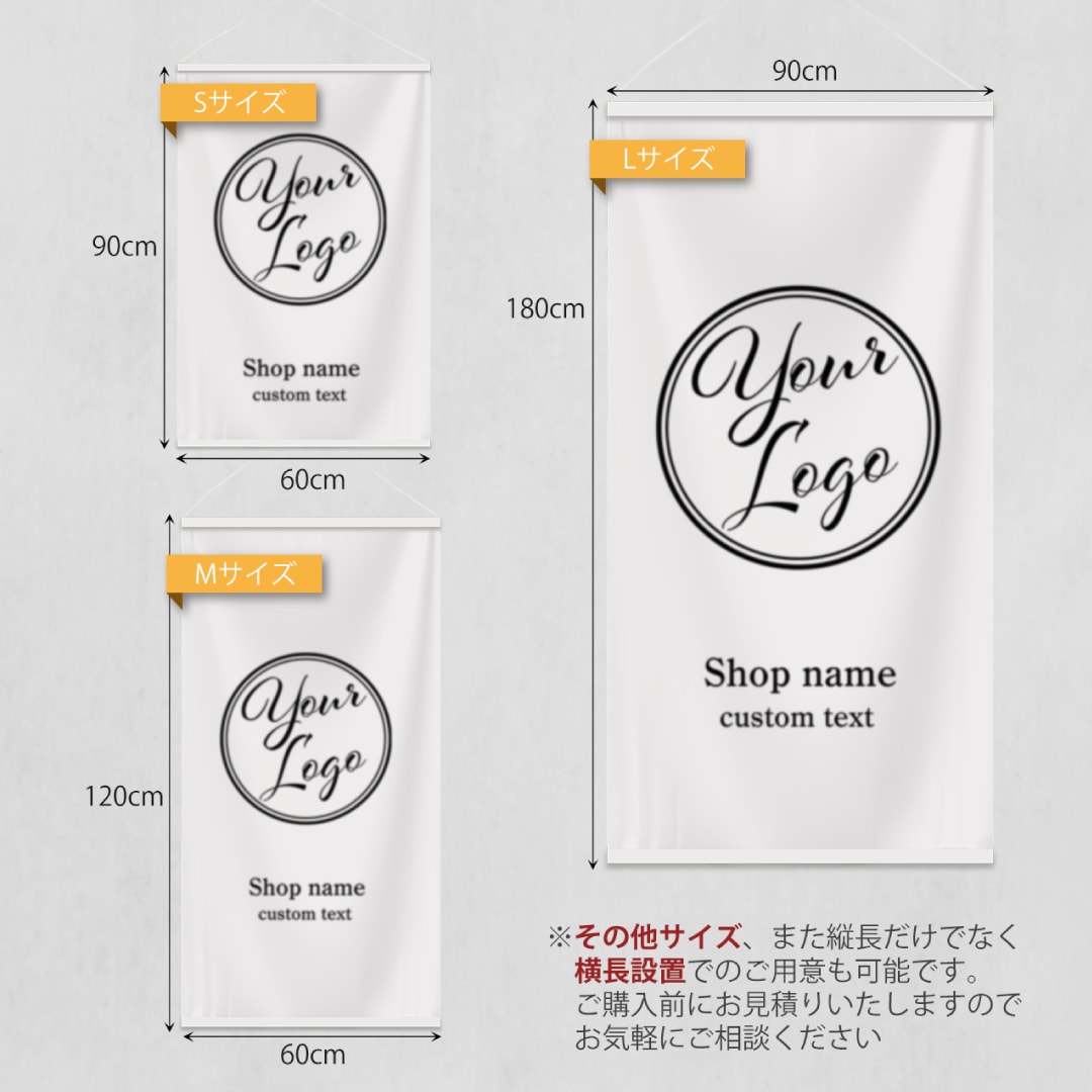 ロゴ＆ショップ名入り タペストリーお作りします イベント・マルシェ出店に　さまざまなデータ形式に対応 イメージ3