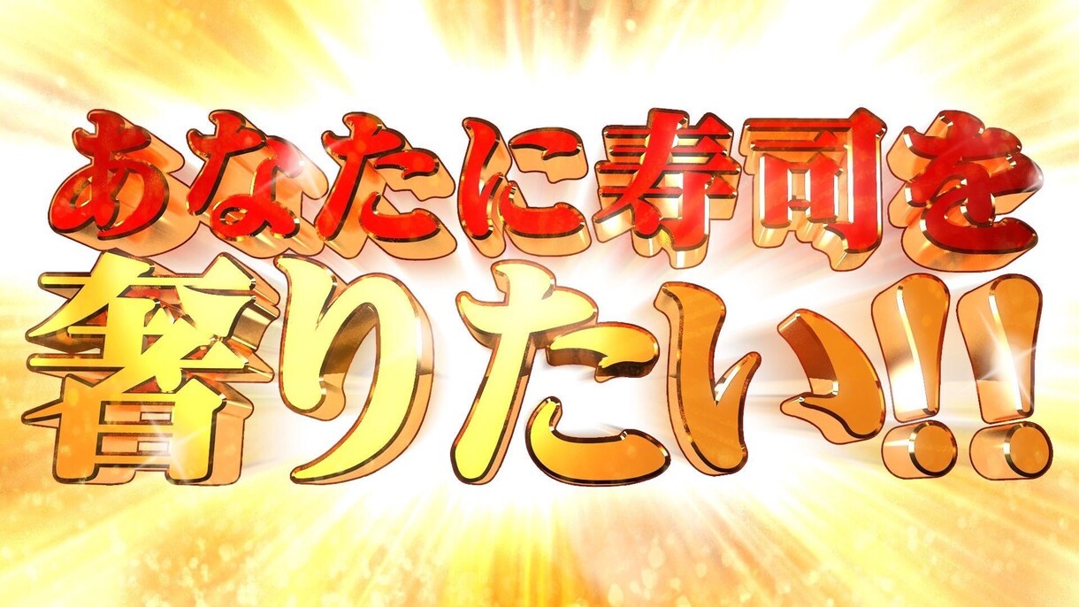 あなたのことをめちゃくちゃ褒めます 普段、褒めてもらいにくい立場にいるあなたへ。 イメージ1