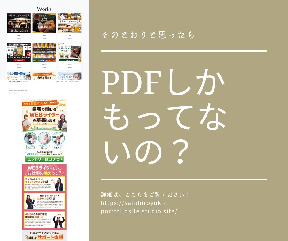 WEBデザインスクールでお悩みの方を救います 大金払ったのに…思ったのと違う…ここで大丈夫かな イメージ9