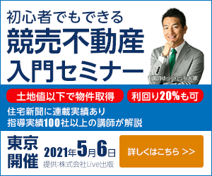 格安10件限定【1枚1,500円】バナー制作します ココナラデビューキャンペーン♪デザインお任せOK　残り4件 イメージ2