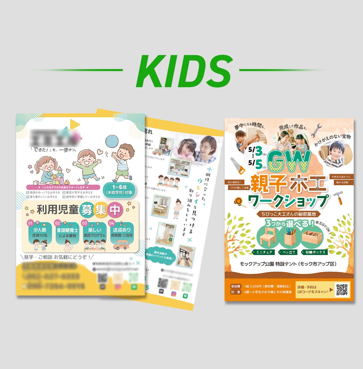 イベント・コンサート集客チラシ制作します ターゲットに届く、目を引くデザインで来場を後押しします。 イメージ4