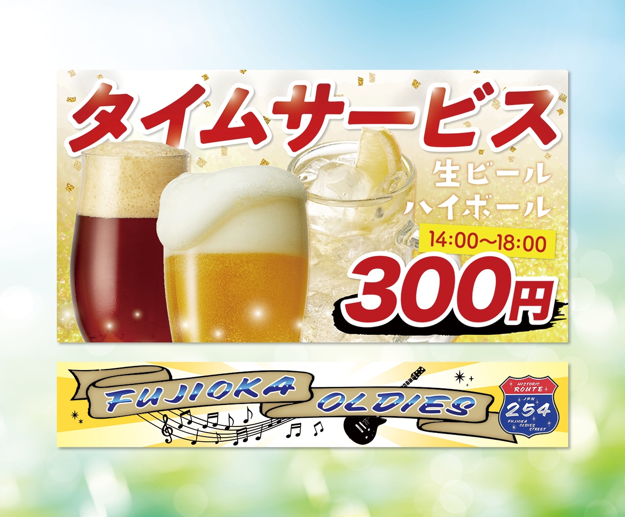 目立った者勝ち！一瞬で惹きつけるものを作ります 目を引くデザインで集客を後押しします◎ イメージ7